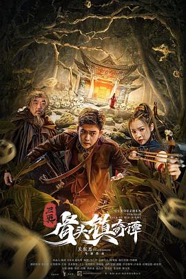 《女人的战争》